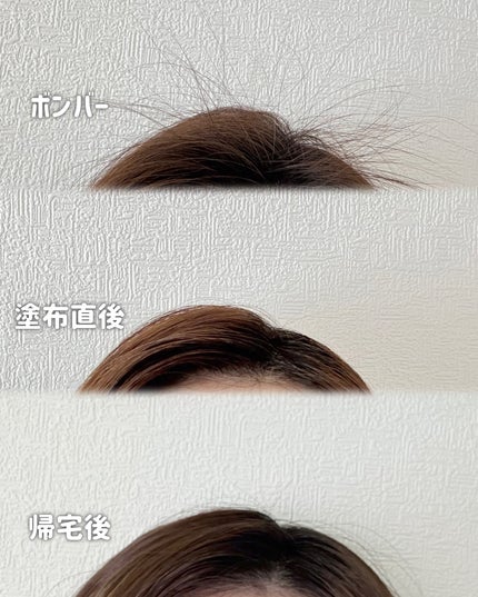 ハードフィックスヘアマスカラ/narka/その他スタイリングを使ったクチコミ(7枚目)