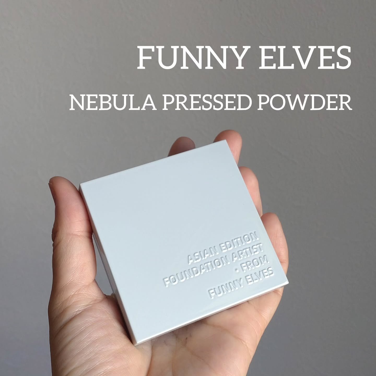 ネビュラ プレストパウダー/FUNNY ELVES方里/プレストパウダーを使ったクチコミ（1枚目）