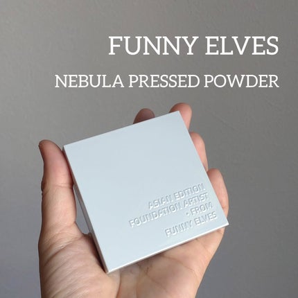 ネビュラ プレストパウダー/FUNNY ELVES方里/プレストパウダーを使ったクチコミ(1枚目)