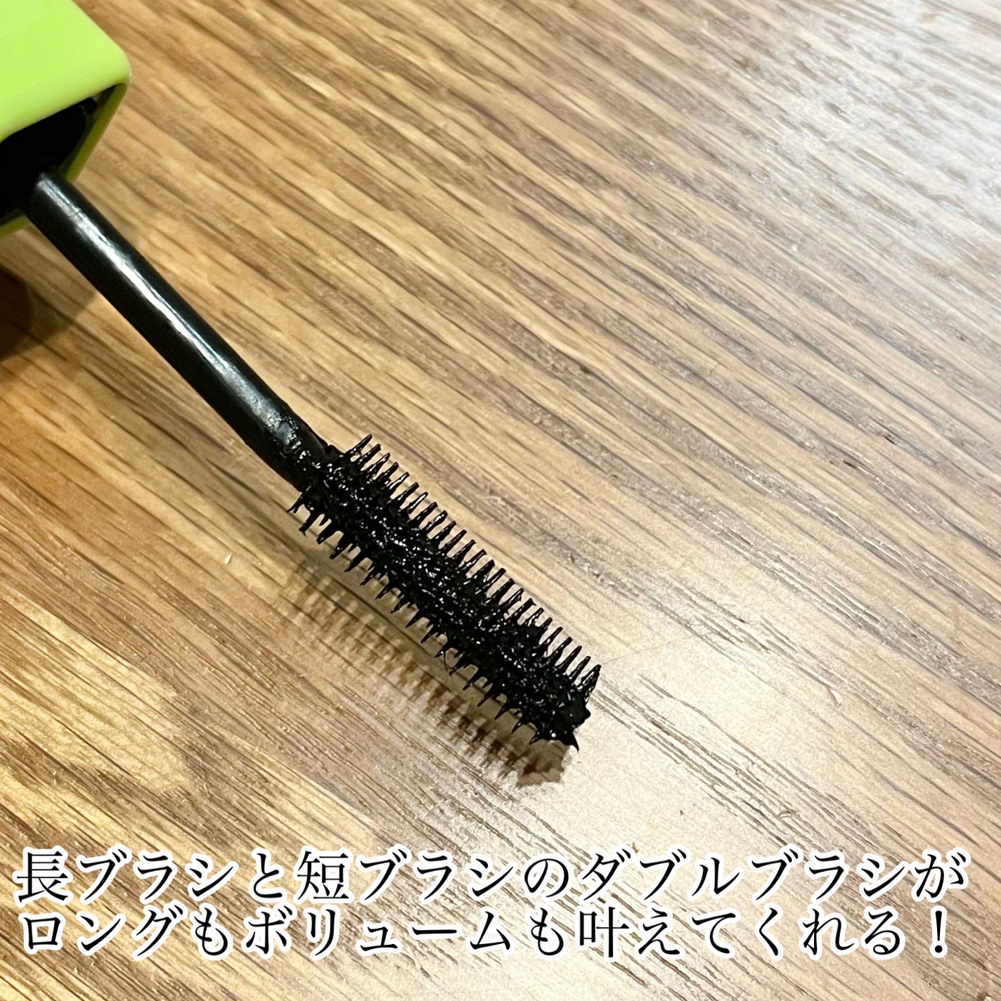 Cathy Doll ウェイクアップマスカラ/CathyDoll/マスカラを使ったクチコミ(3枚目)