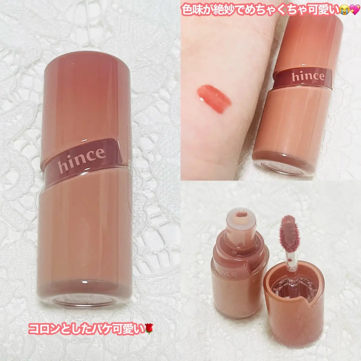 ロウグロウジェルティント/hince/リップティントを使ったクチコミ（2枚目）