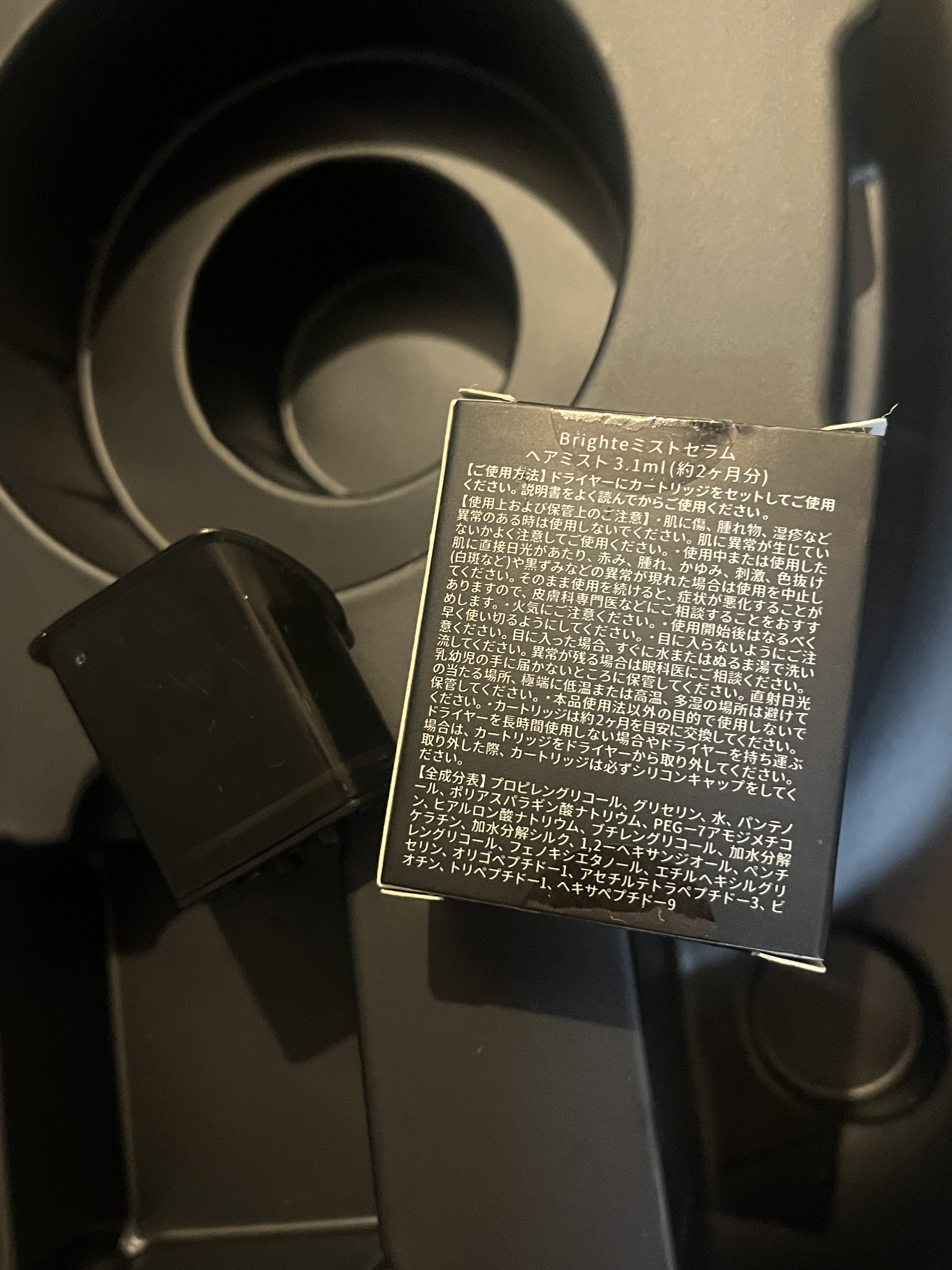 SHOWER DRYER/Brighte/ドライヤーを使ったクチコミ（3枚目）