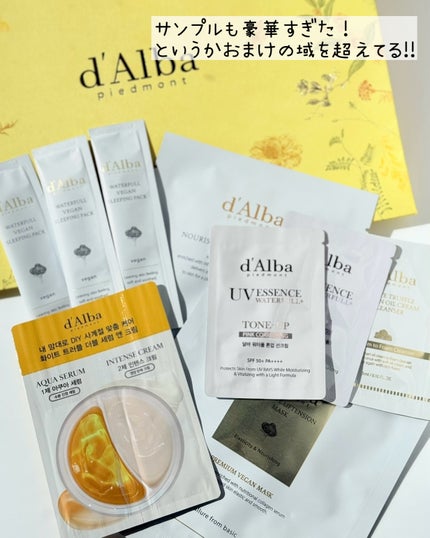 ダルバ ホワイトトリュフファーストスプレーセラム/ダルバ/ミスト状化粧水を使ったクチコミ(5枚目)