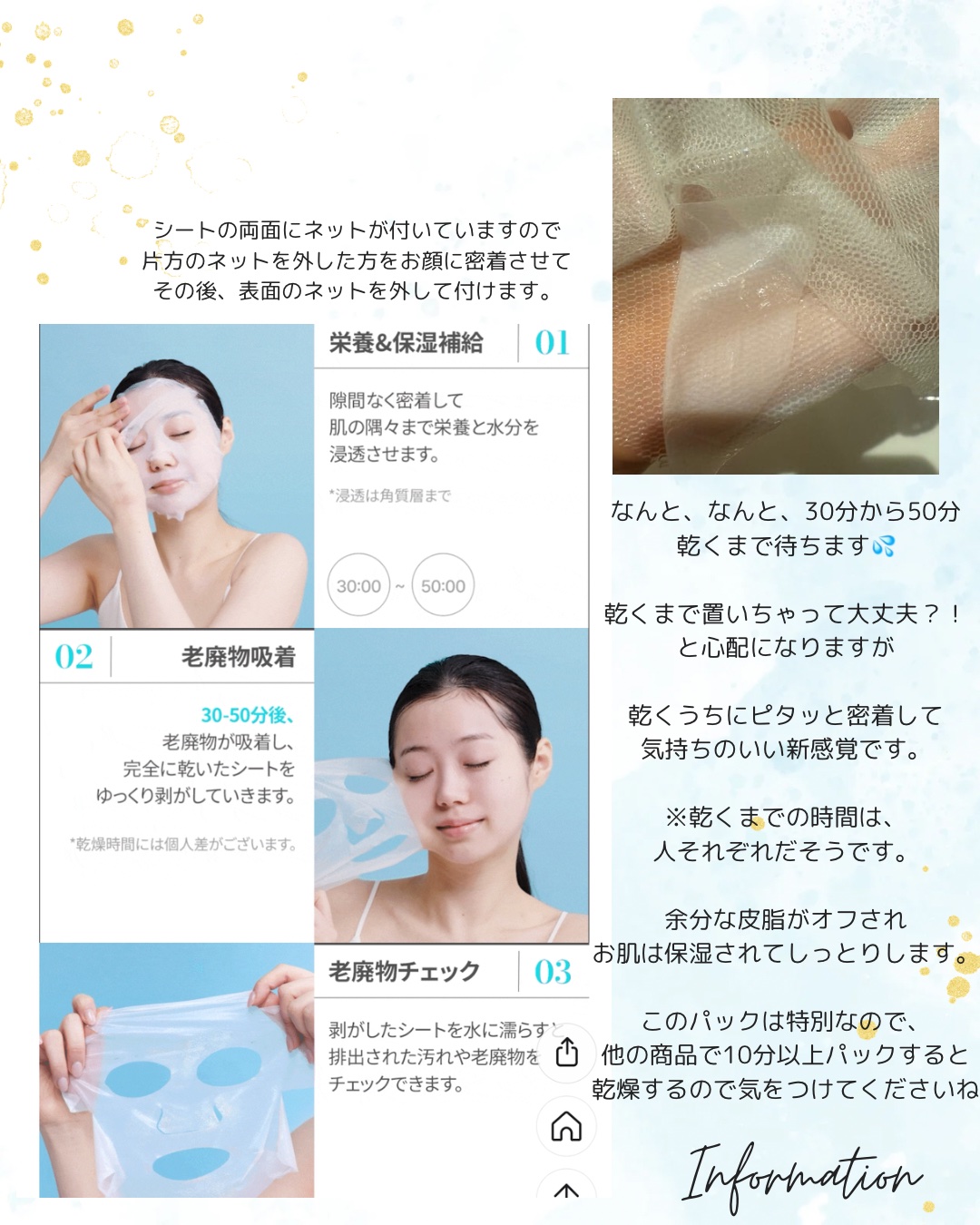 サミュ ガラクトポア ディープクリーン 2ステップマスク/SAM'U/シートマスク・パックを使ったクチコミ（2枚目）