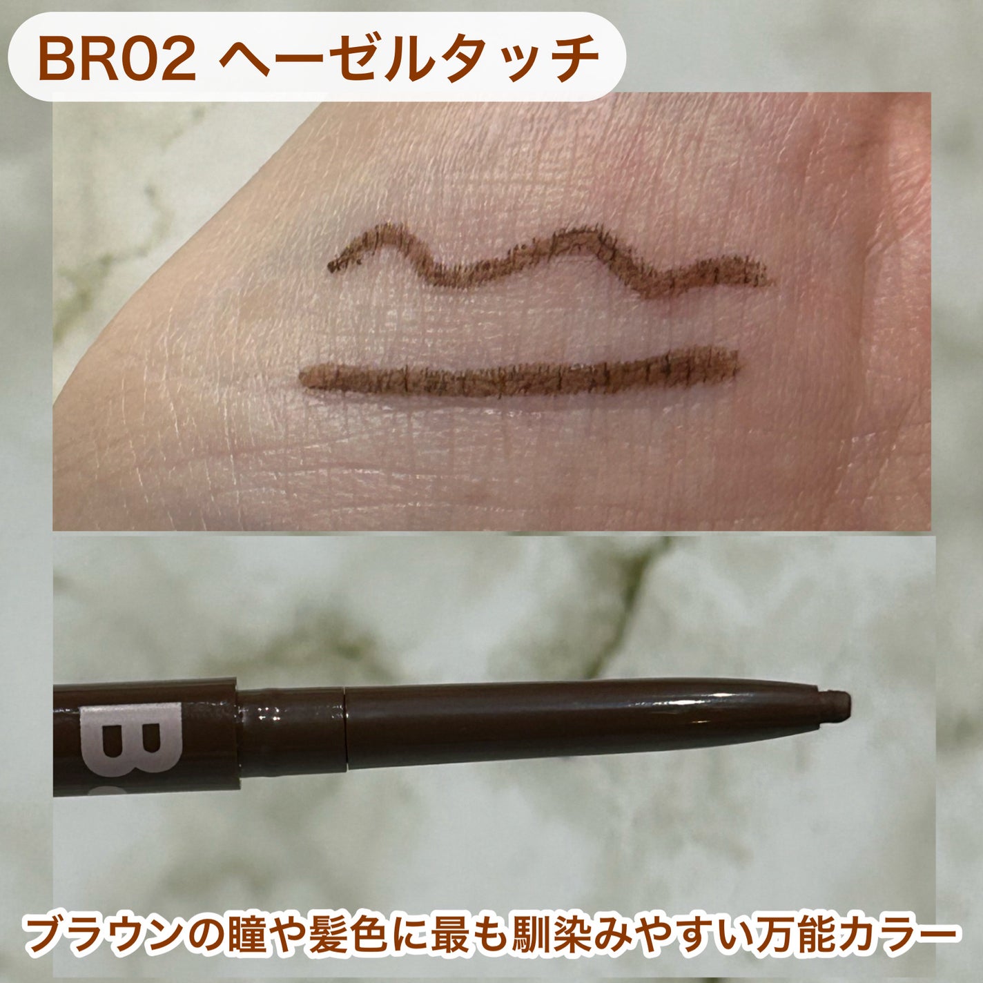 みしこ on LIPS 「新作はソフトカラーで目元印象操るーーーーーーーーーーーーーーー..」(3枚目)