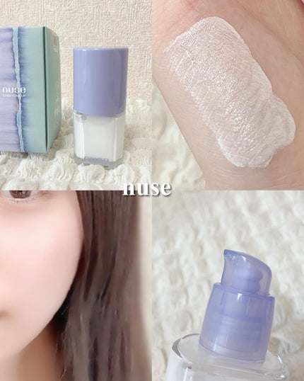 ケアトーンアップ/nuse/化粧下地を使ったクチコミ(1枚目)