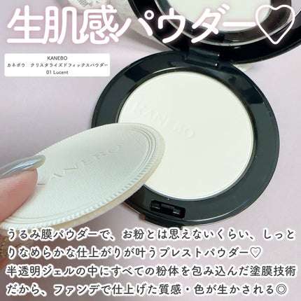 ã«ãããŠãã¯ãªã¹ã¿ã©ã€ãºããã£ãã¯ã¹ããŠããŒ/KANEBO/ãã¬ã¹ãããŠããŒã䜿ã£ãã¯ãã³ãïŒ2æç®ïŒ