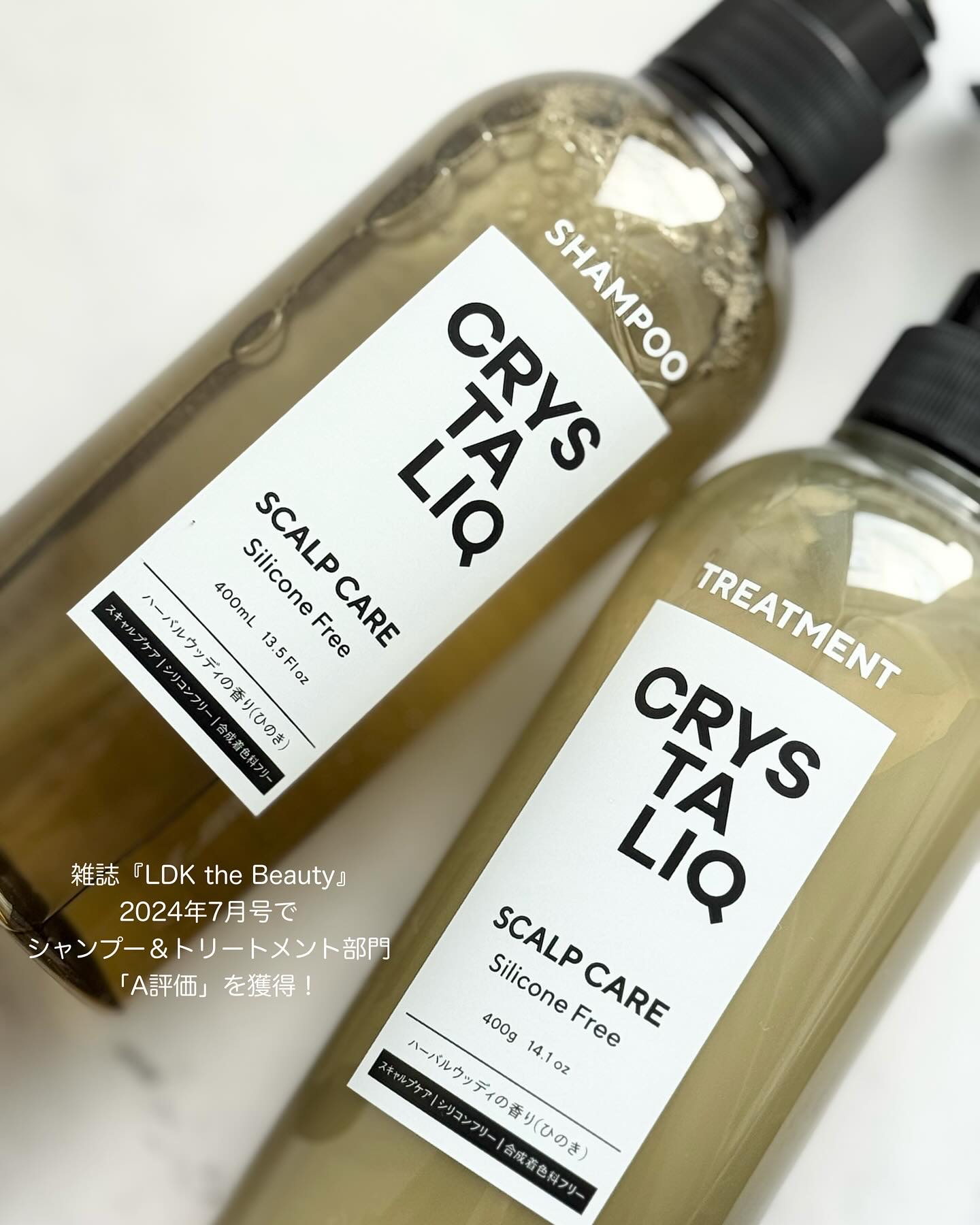 CRYSTALIQ スキャルプケア シャンプー/トリートメント トリートメント/Crystaliq /市販シャンプーを使ったクチコミ（2枚目）