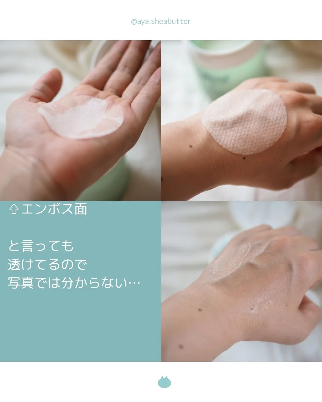 フォレストピトン水分CICAセラムパッド/FoRest by Greenfinger/トナーパッドを使ったクチコミ（3枚目）