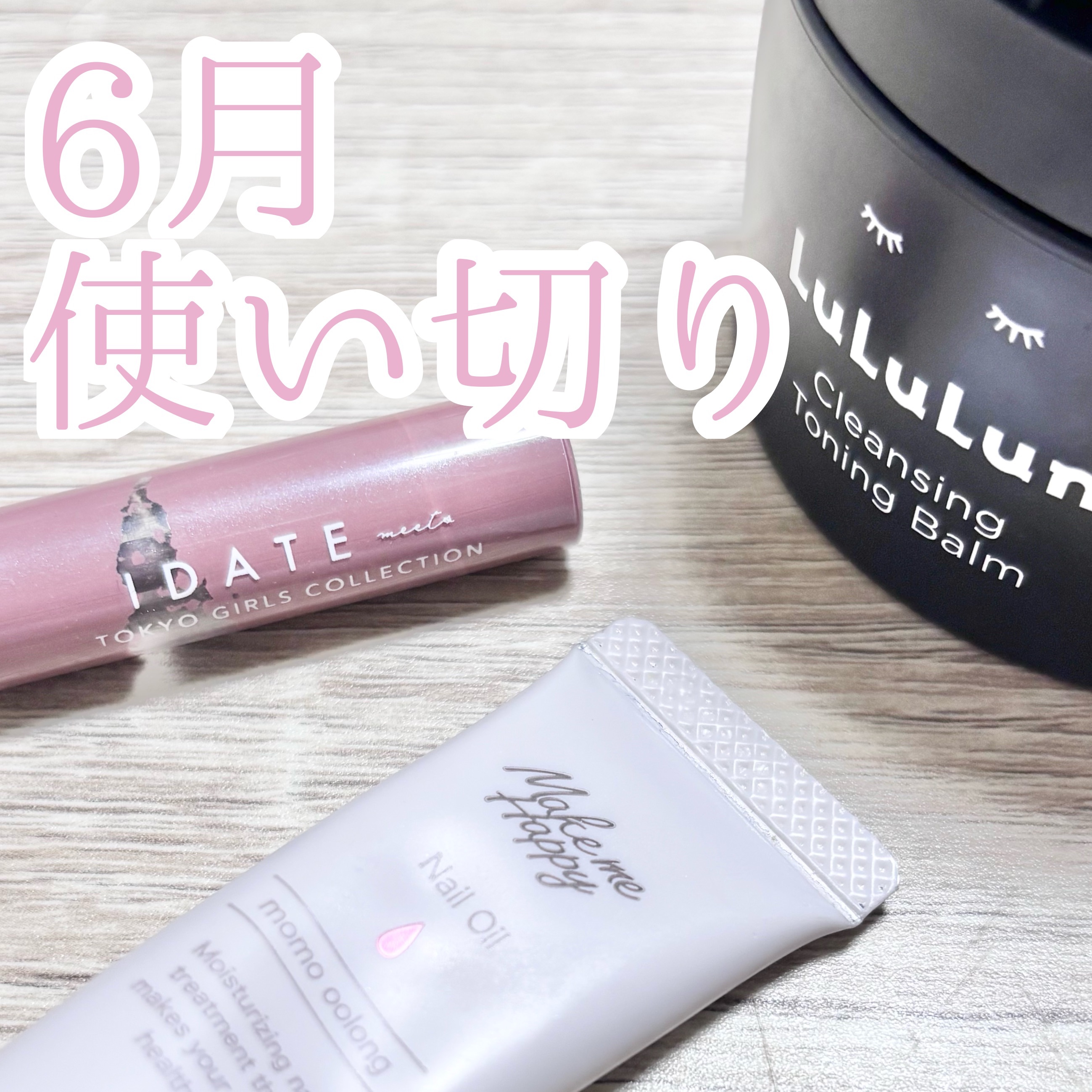 アイデイト アイブロウカラーブラシ 04/IDATE/眉マスカラを使ったクチコミ（1枚目）