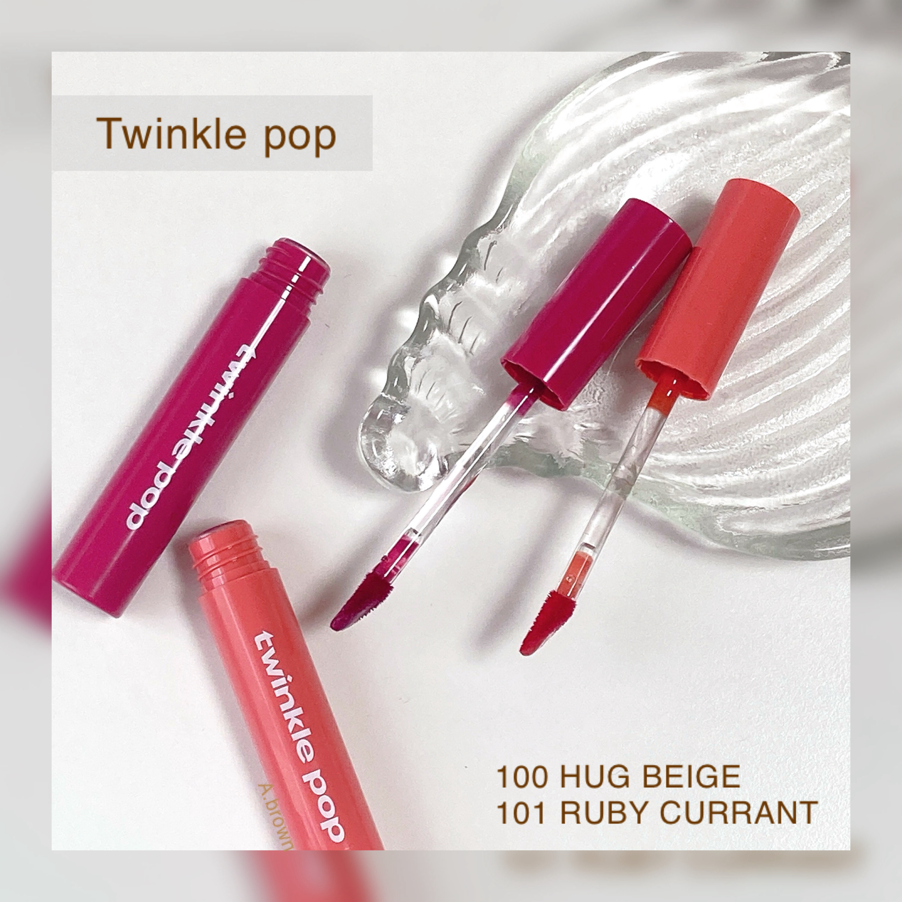 ピュアグラスティント 101 RUBY CURRANT/TWINKLE POP/リップティントを使ったクチコミ（3枚目）