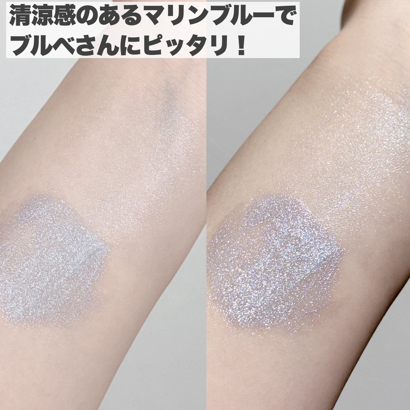 フラッシュポットハイライト/Lummir/クリームハイライトを使ったクチコミ(5枚目)