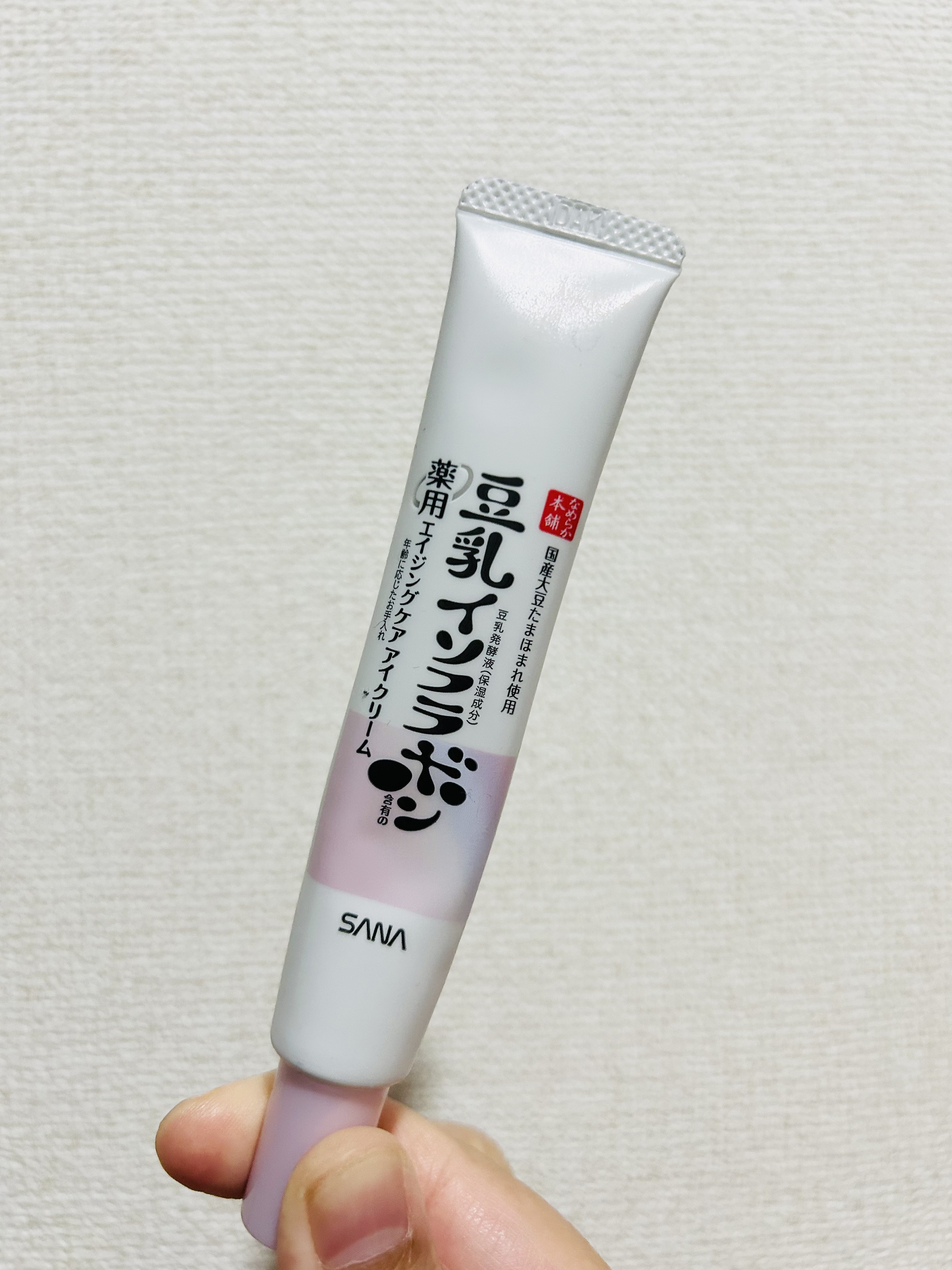 薬用リンクルアイクリーム ホワイト/なめらか本舗/アイケア・アイクリームを使ったクチコミ（3枚目）