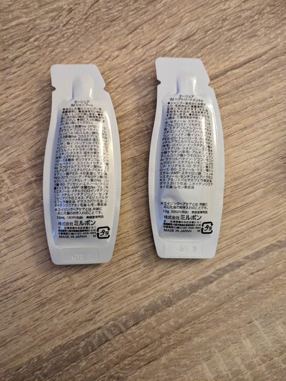 イミュライズ シャンプー/ヘアトリートメント/オージュア/サロンシャンプーを使ったクチコミ(3枚目)
