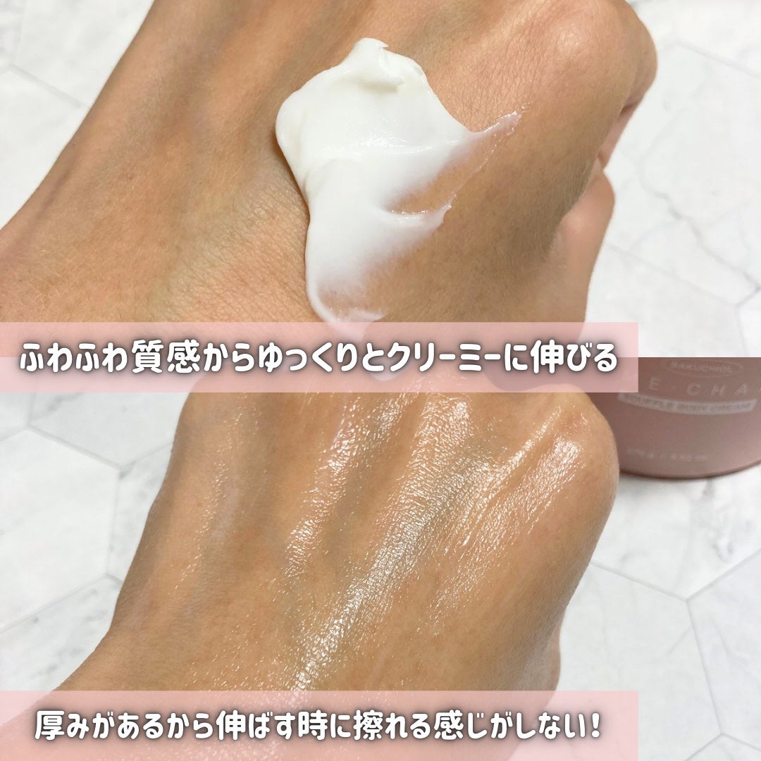 バクチオールスフレボディクリーム/MECHAI/ボディクリームを使ったクチコミ(5枚目)