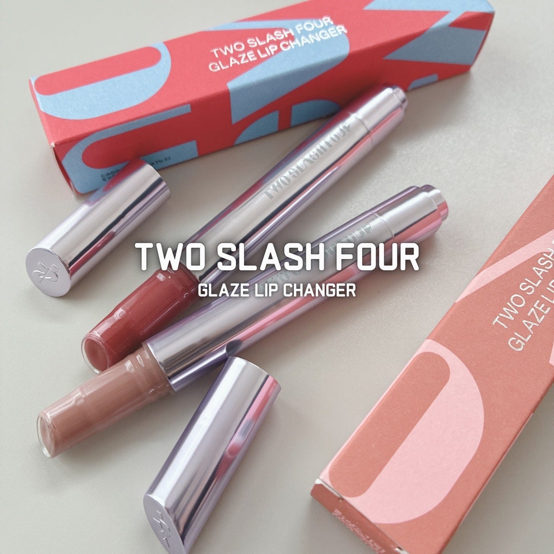 グレイズリップチェンジャー/TWO SLASH FOUR/口紅を使ったクチコミ(1枚目)