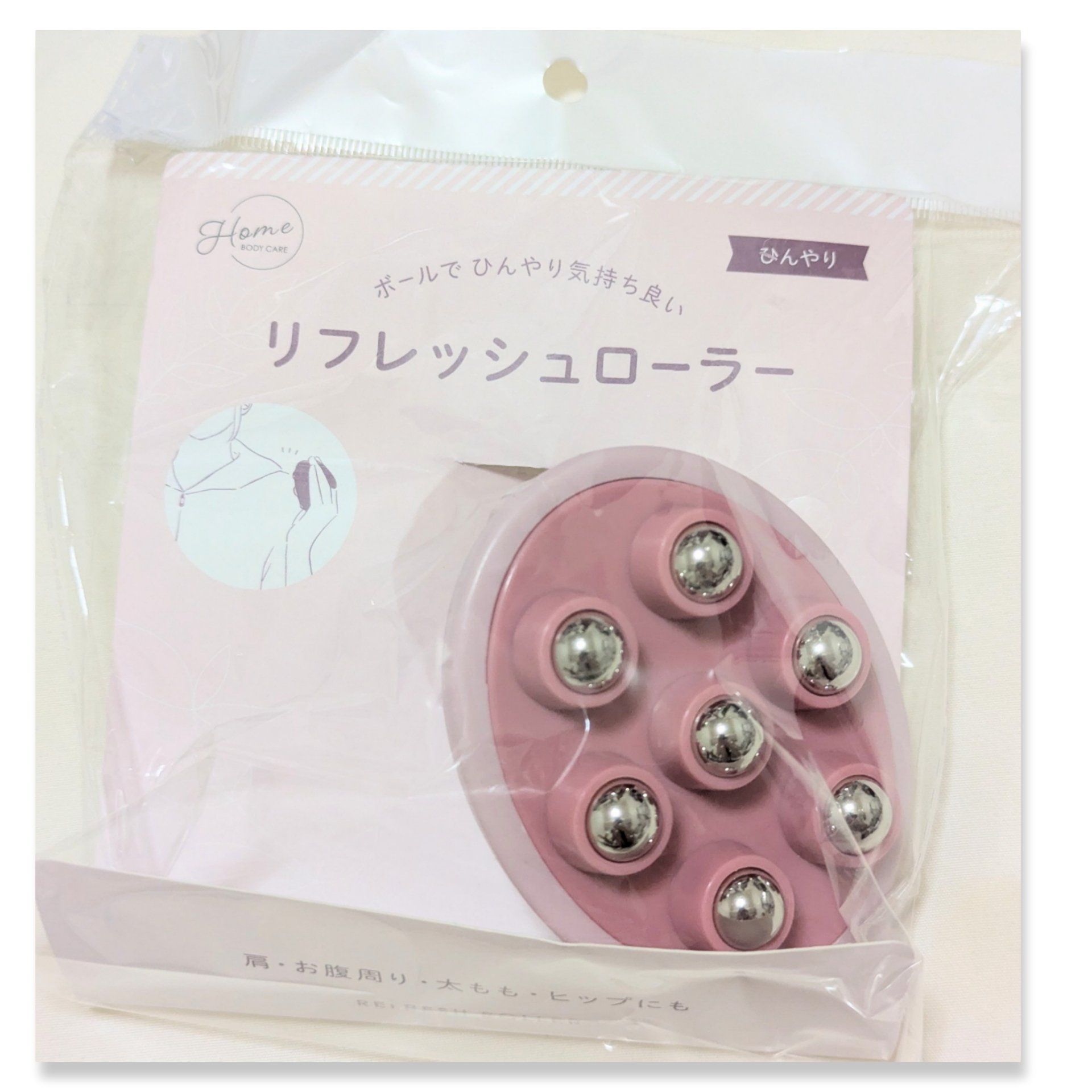 リフレッシュローラー/セリア/その他を使ったクチコミ（2枚目）