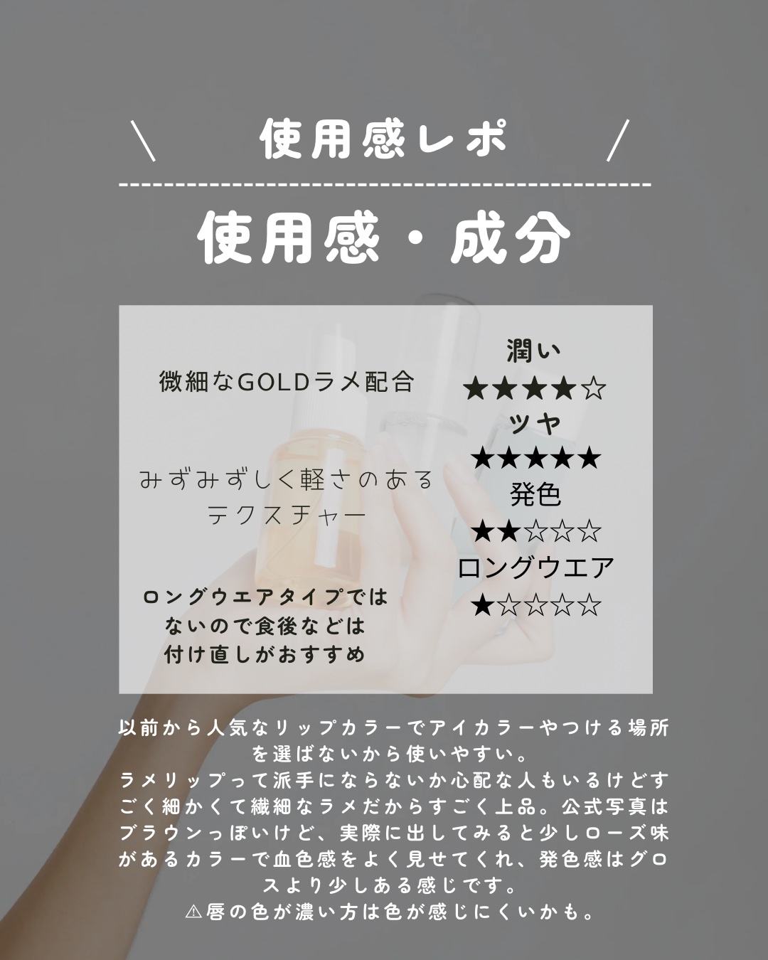 ルージュ ココ フラッシュ/CHANEL/口紅を使ったクチコミ（2枚目）