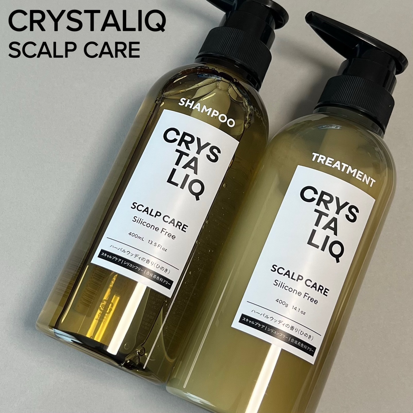 CRYSTALIQ スキャルプケア シャンプー/トリートメント/Crystaliq /市販シャンプーを使ったクチコミ（1枚目）