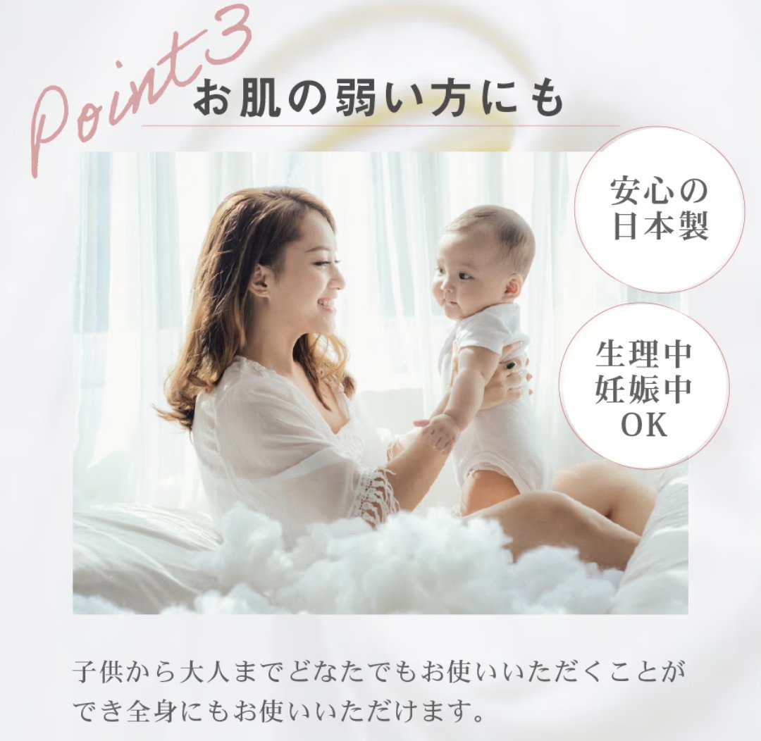 フェミニンウォッシュ フレッシュブロッソム/PH JAPAN(ピイ・エイチ・ジャパン) /デリケートゾーンケアを使ったクチコミ（3枚目）