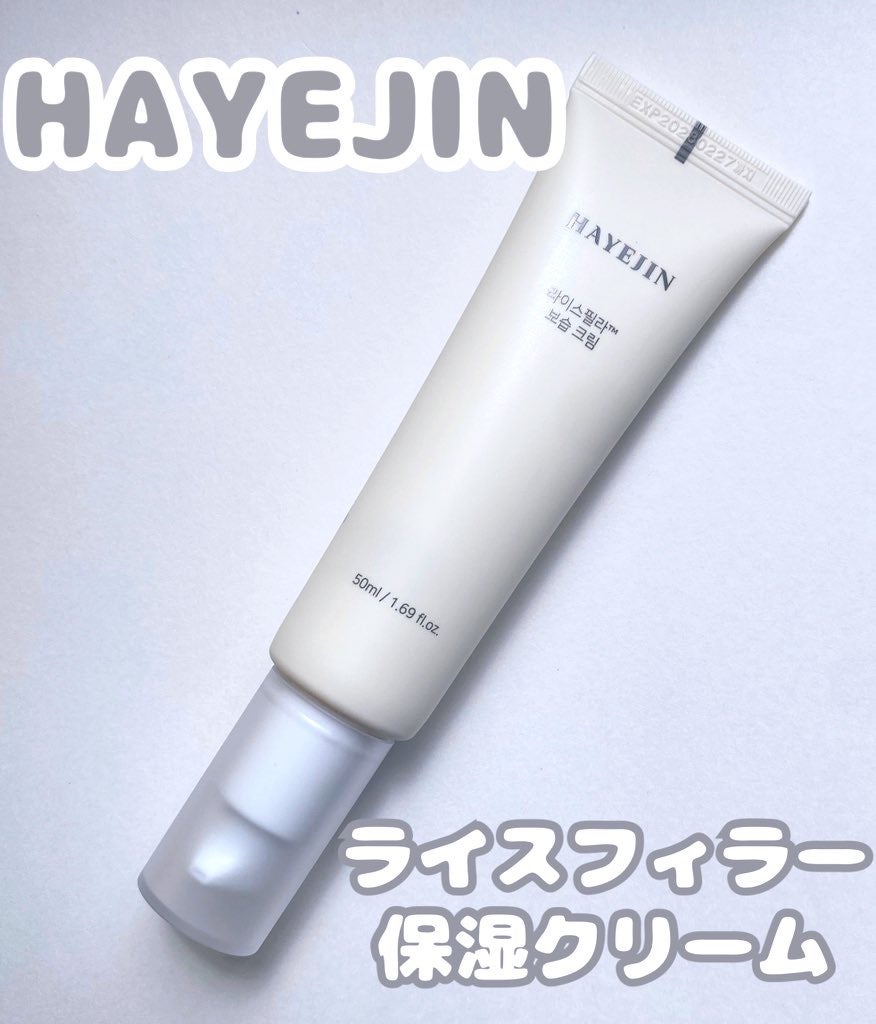 ライスピラー保湿クリーム/HAYEJIN/フェイスクリームを使ったクチコミ(1枚目)