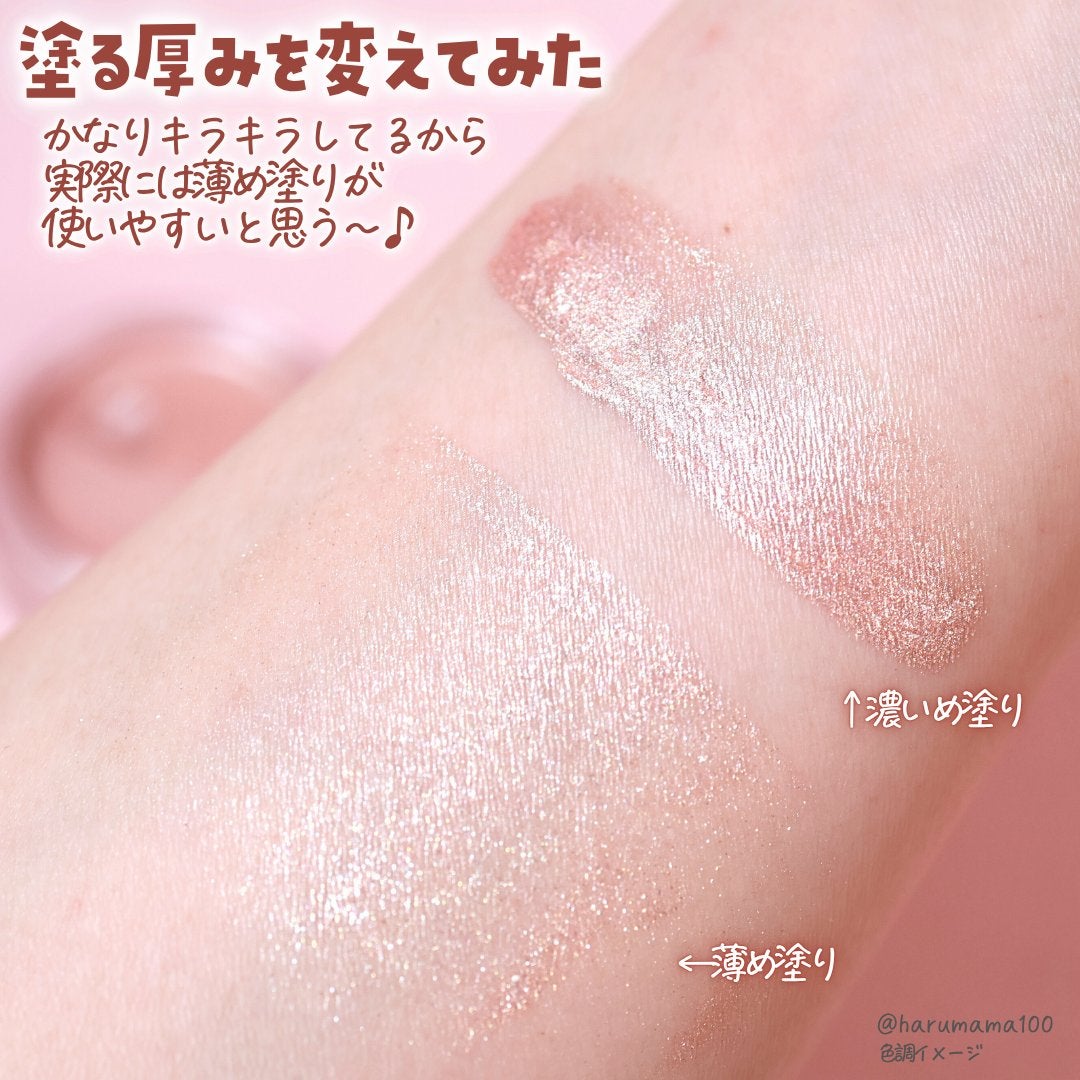 スプレッドハイライターバーム/SON&PARK/クリームハイライトを使ったクチコミ(4枚目)