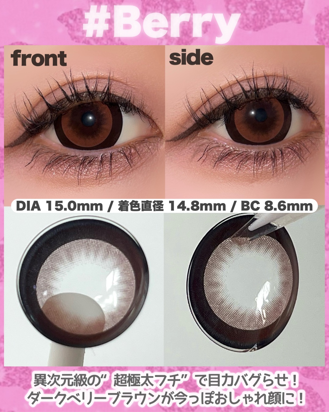 一生モテコン/一生モテコン/ワンデー（１DAY）カラコンを使ったクチコミ（2枚目）