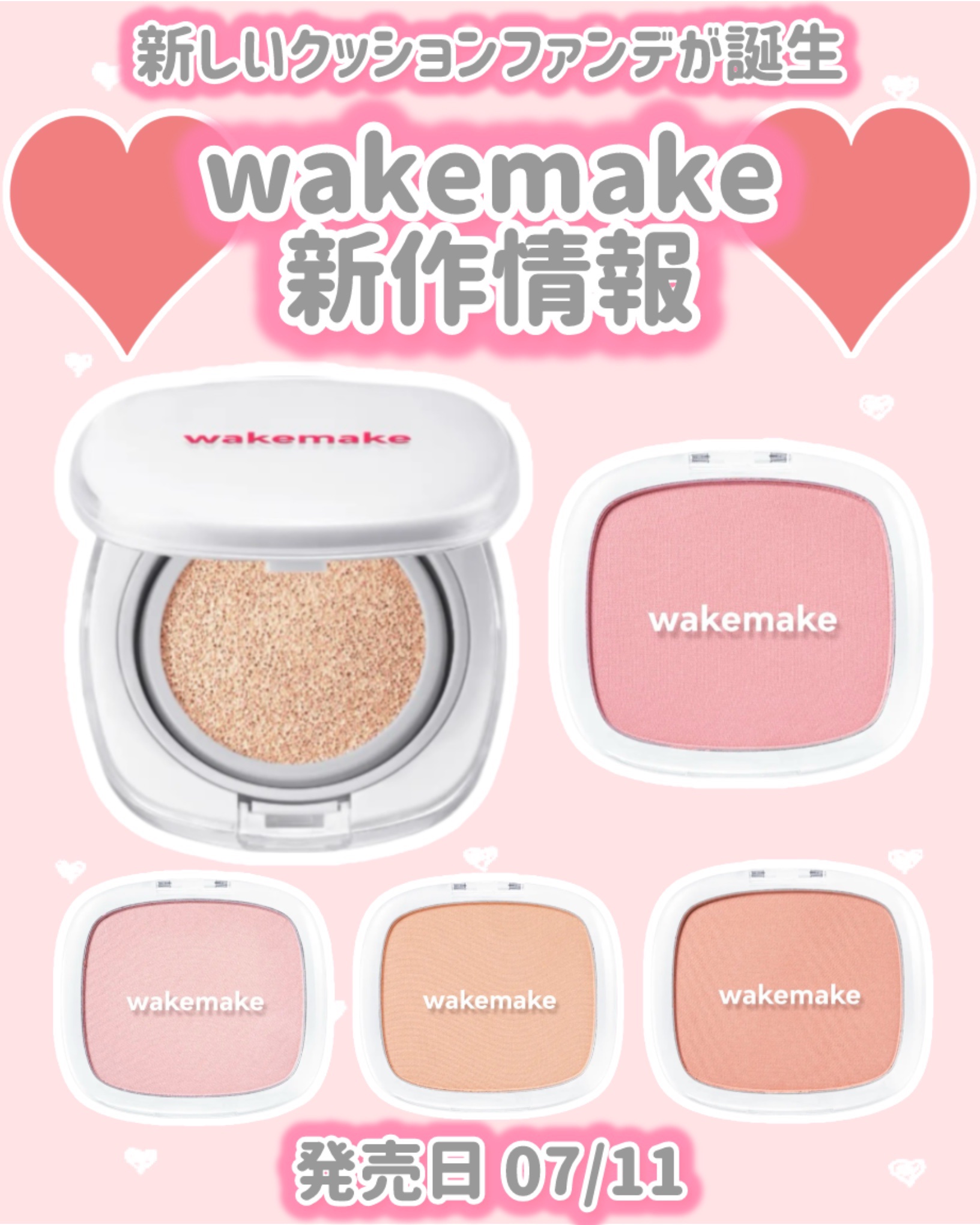 シームレスウェアクッション/wakemake/クッションファンデーションを使ったクチコミ（1枚目）