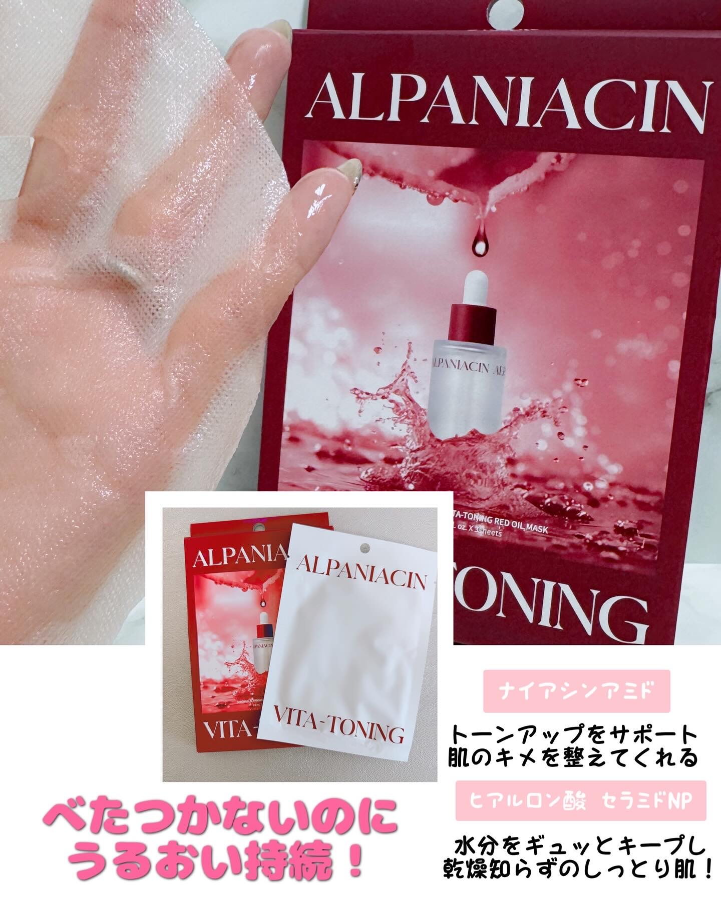 を使ったクチコミ（2枚目）