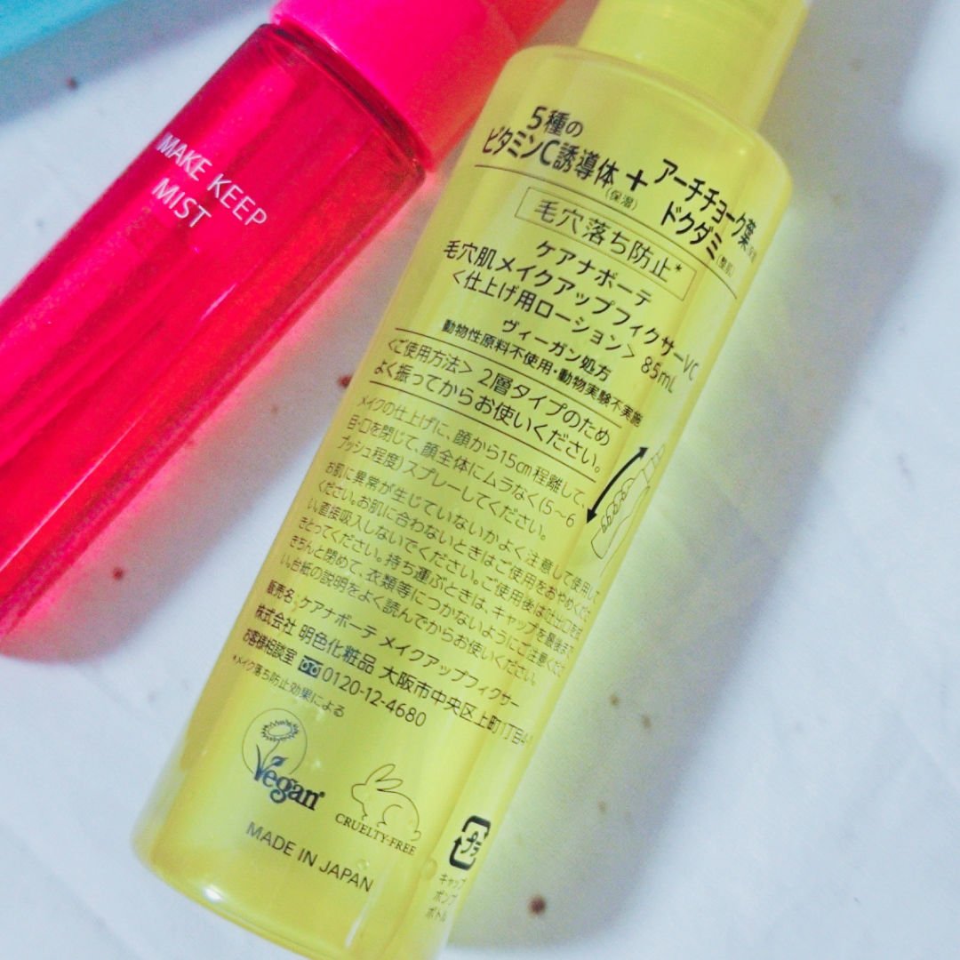 ケアナボーテ 毛穴肌メイクアップフィクサーVC/明色/ミスト状化粧水を使ったクチコミ（3枚目）