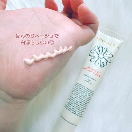 ブリーズフィット トーンアップ サンベース/BROOKESIA/日焼け止めクリームを使ったクチコミ(2枚目)