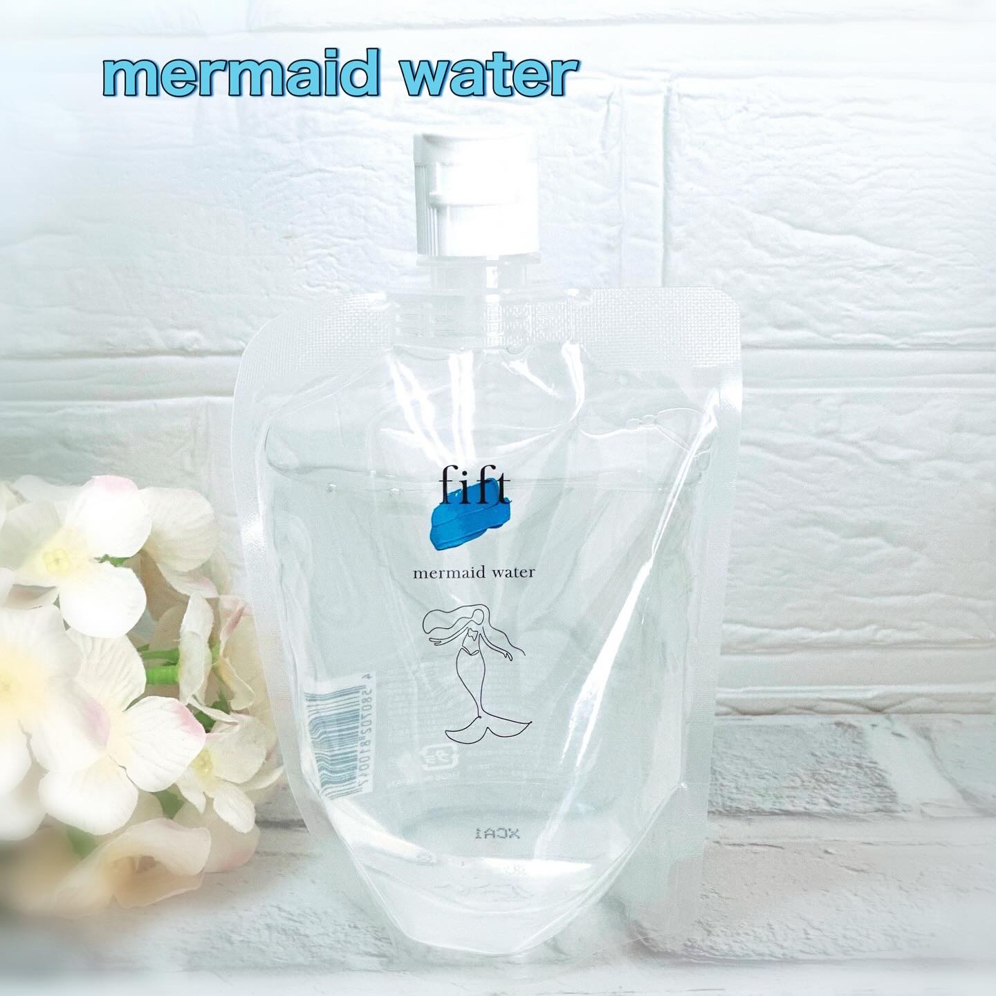 fift マーメイドシルク/fift/乳液を使ったクチコミ（2枚目）