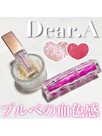 ハイドロデュイティント/Dear.A/リップティントを使ったクチコミ(1枚目)