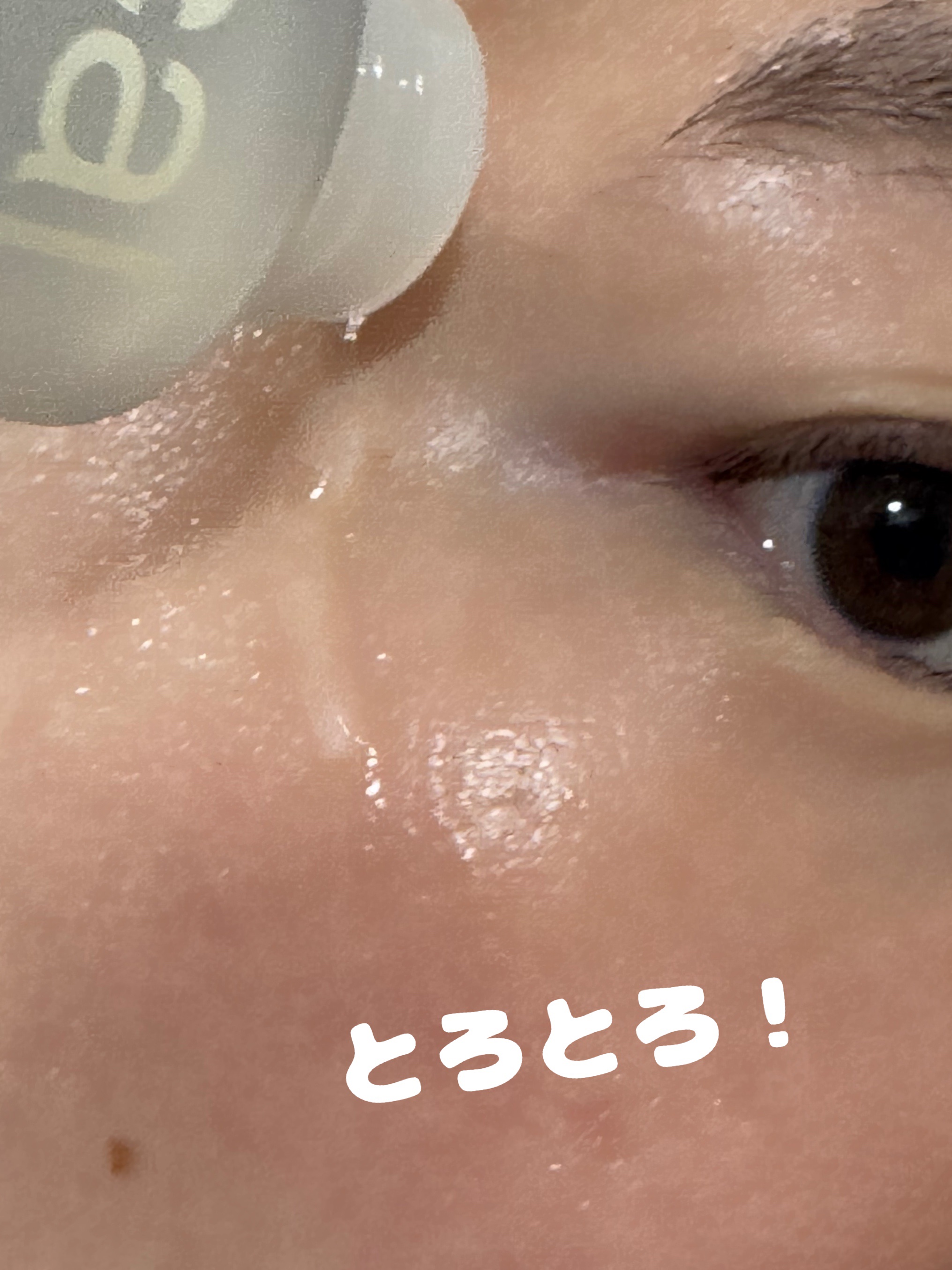 スネイルコラーゲンアクティブトナー/It's skin/化粧水を使ったクチコミ（3枚目）