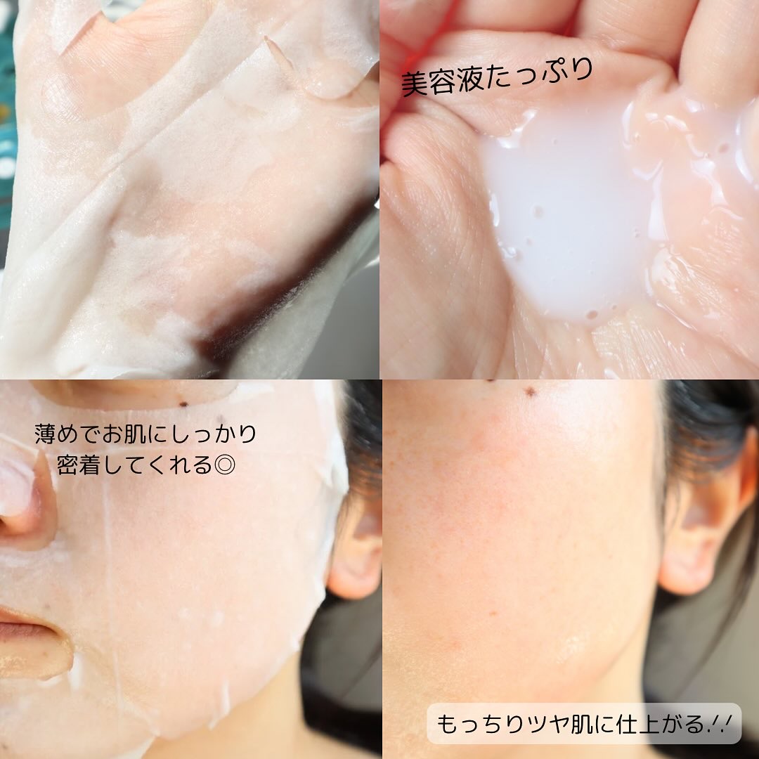 yuutt❁⃘*.フォロバ100のクチコミ「.

VT
リードルS PDRN+ マスク5枚セット

.

自宅でエステ級のケアを.ᐟ.ᐟ
.....」（3枚目）