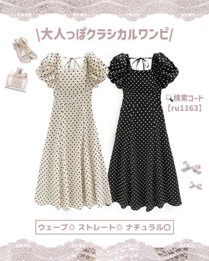 苺鈴 on LIPS 「\GRL可愛すぎ注意/超人気清楚ワンピまとめ♡.·*.こんにち..」(3枚目)