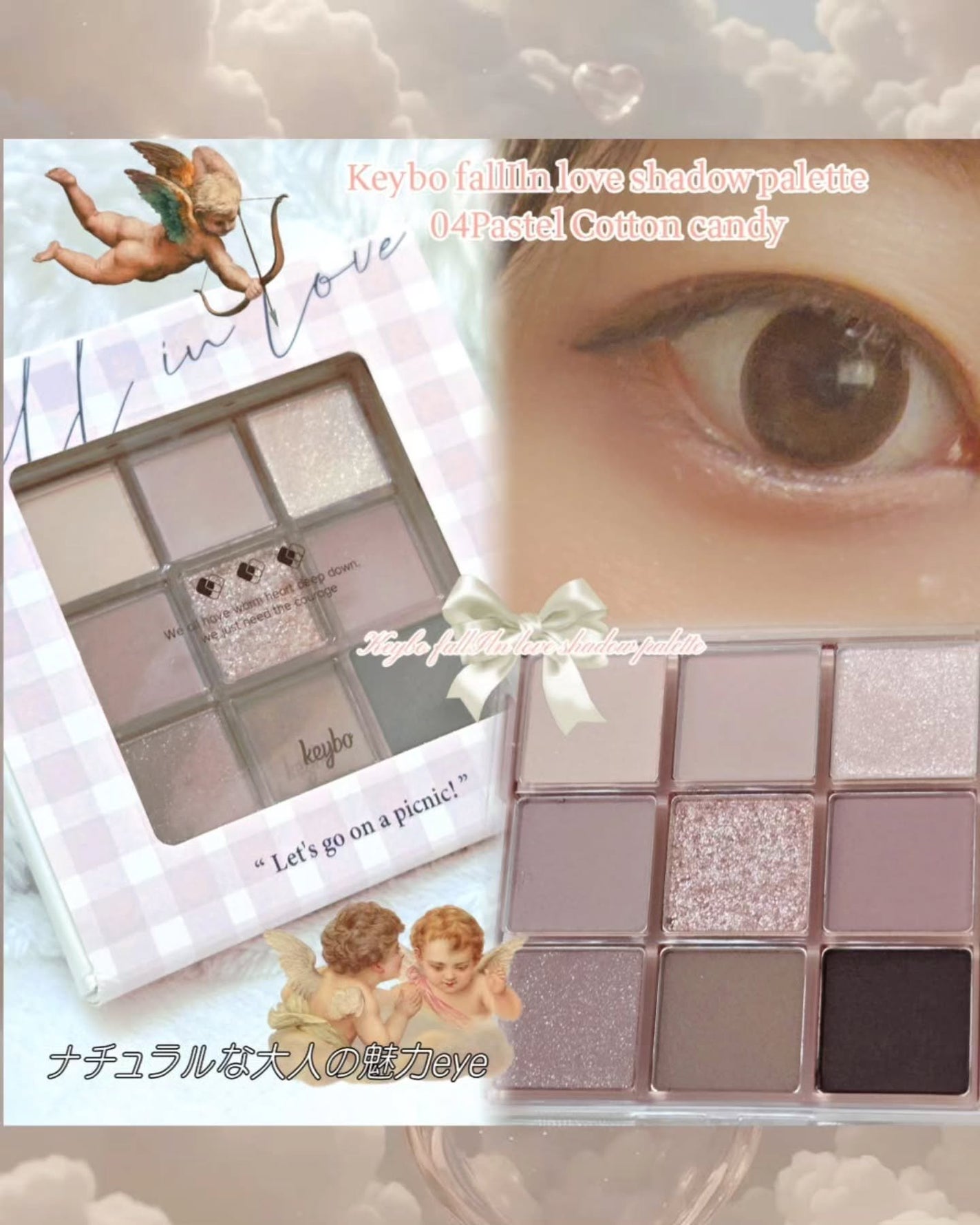 KEYBO FALL IN LOVE SHADOW PALETTE/keybo/アイシャドウパレットを使ったクチコミ(1枚目)