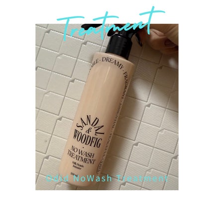 ミルクプロテインインテンシブ ノーウォッシュアンプルトリートメント フローリストガーデン/odiD/ヘアミルクを使ったクチコミ(1枚目)