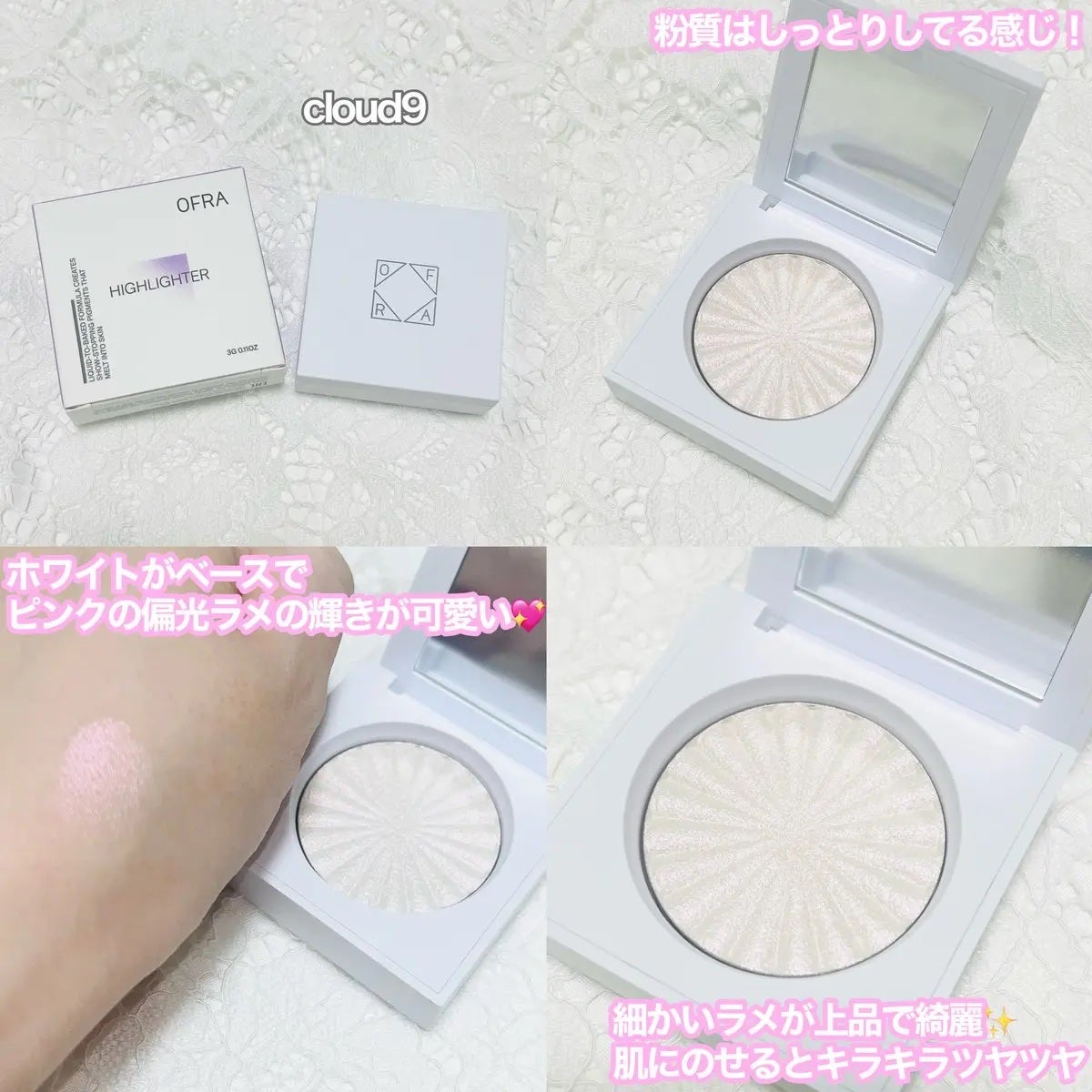 OFRA mini Highlighter/Ofra Cosmetics/パウダーハイライトを使ったクチコミ(2枚目)