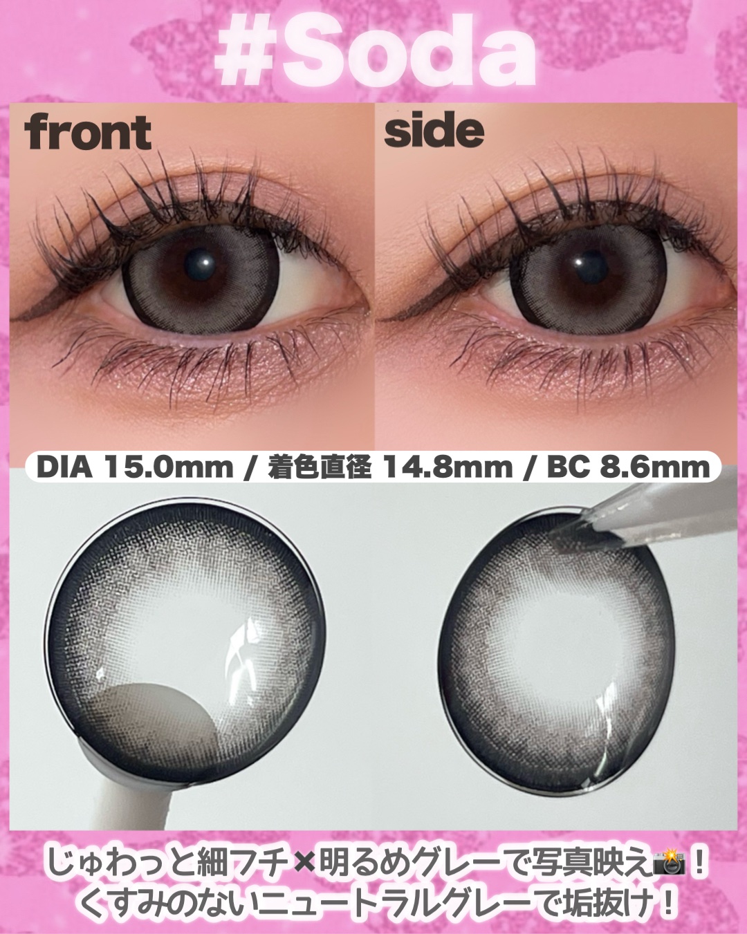 一生モテコン/一生モテコン/ワンデー（１DAY）カラコンを使ったクチコミ（3枚目）