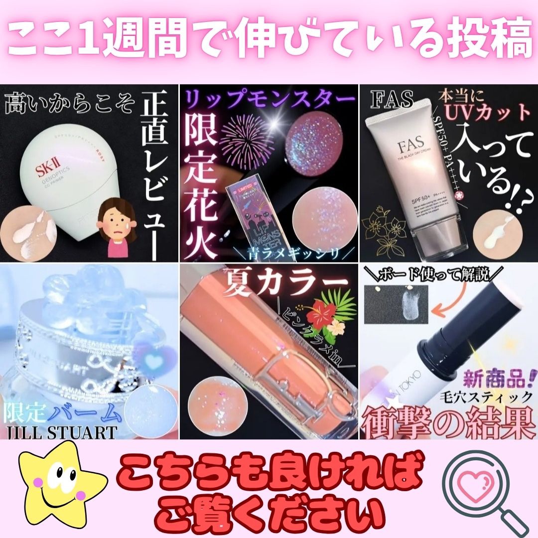 スパークリングブーケ ボディシャンプー/POLA/ボディソープを使ったクチコミ（2枚目）