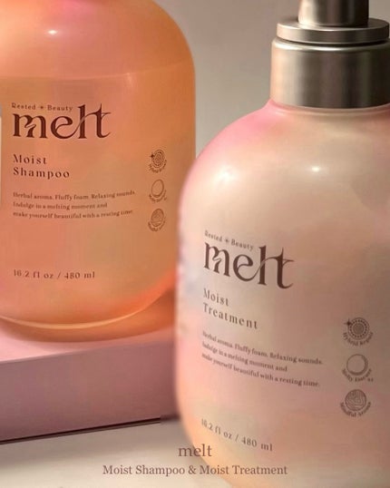 メルト モイストシャンプー/トリートメント/melt/市販シャンプーを使ったクチコミ(1枚目)