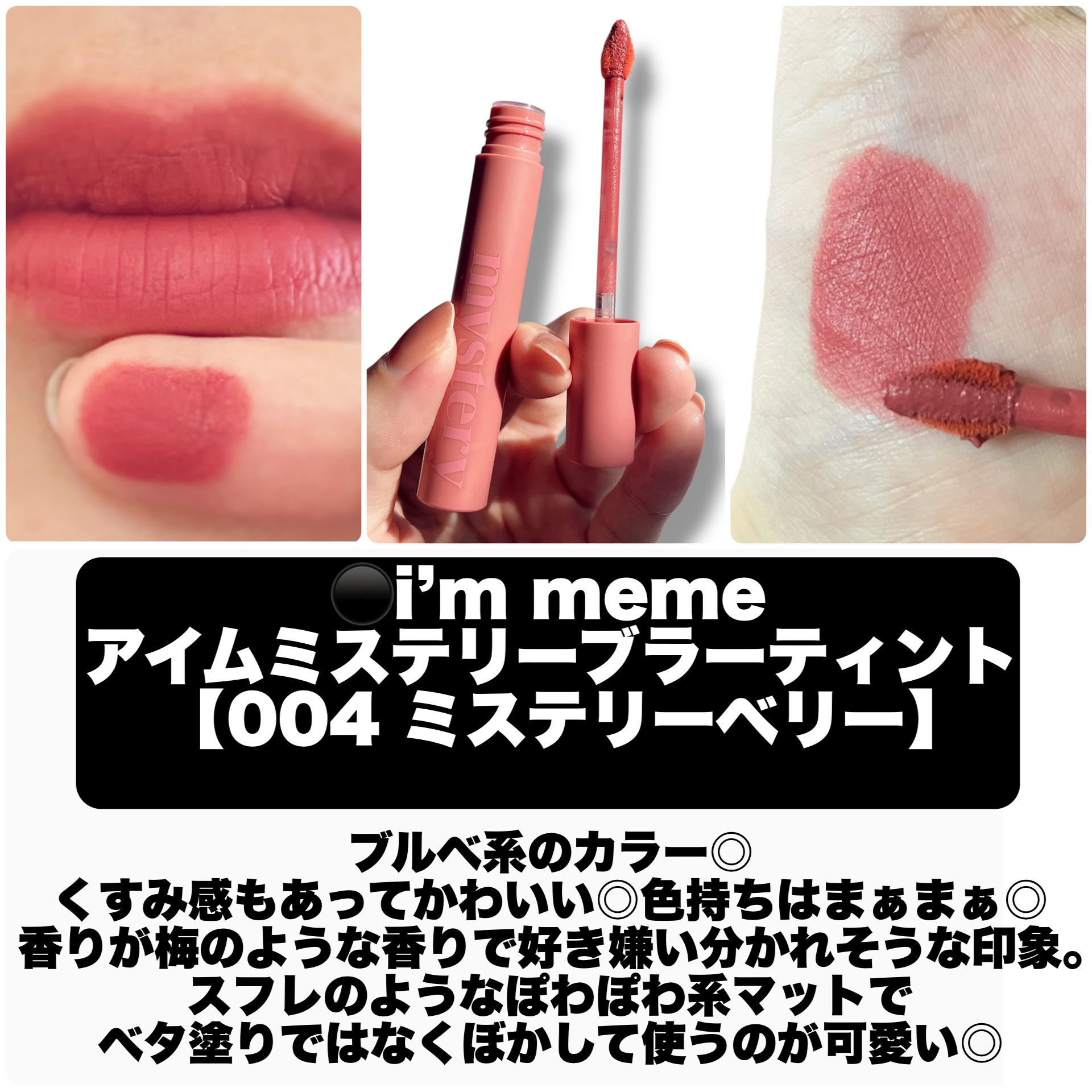 リップモンスター スフレマット/KATE/口紅を使ったクチコミ（3枚目）