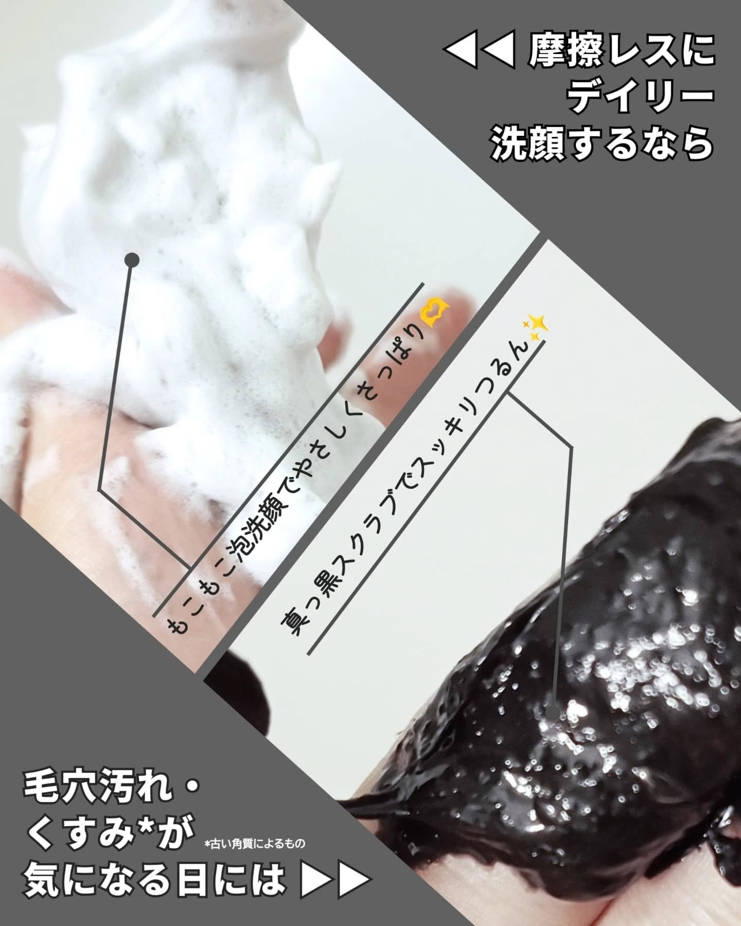 ディズム　スクラブクリームウォッシュ ブラック/DISM/洗顔フォームを使ったクチコミ（3枚目）