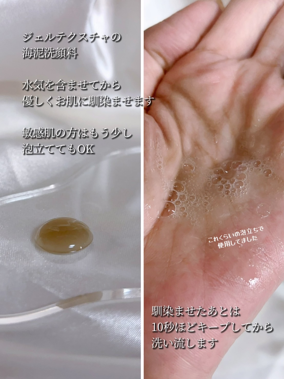 マスクウォッシュ/ストレピア/洗い流すパック・マスクを使ったクチコミ（3枚目）