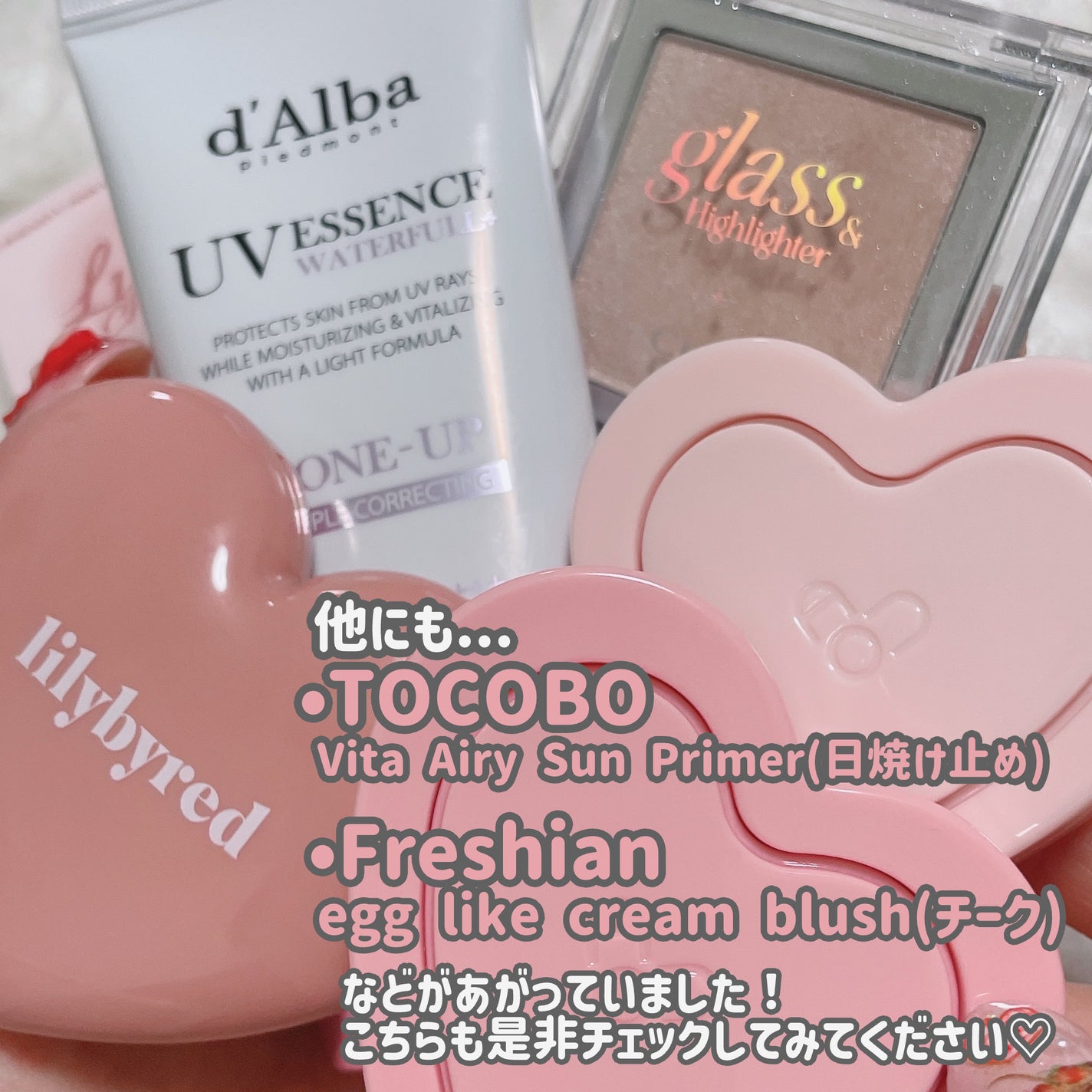 Luv Beam Cheek/lilybyred/パウダーチークを使ったクチコミ(8枚目)