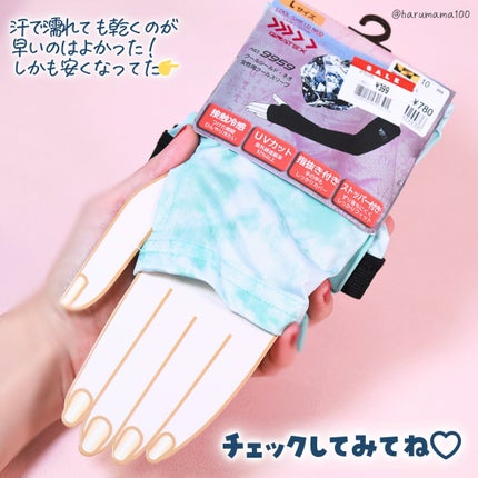 ðµð®ð¿ðããð¯ðº on LIPS ããæ¥çŒãã ãããç©è¶³ããªããšãã®ãã©ã¹ã¢ã€ãã ïŒãââââââ..ãïŒ8æç®ïŒ