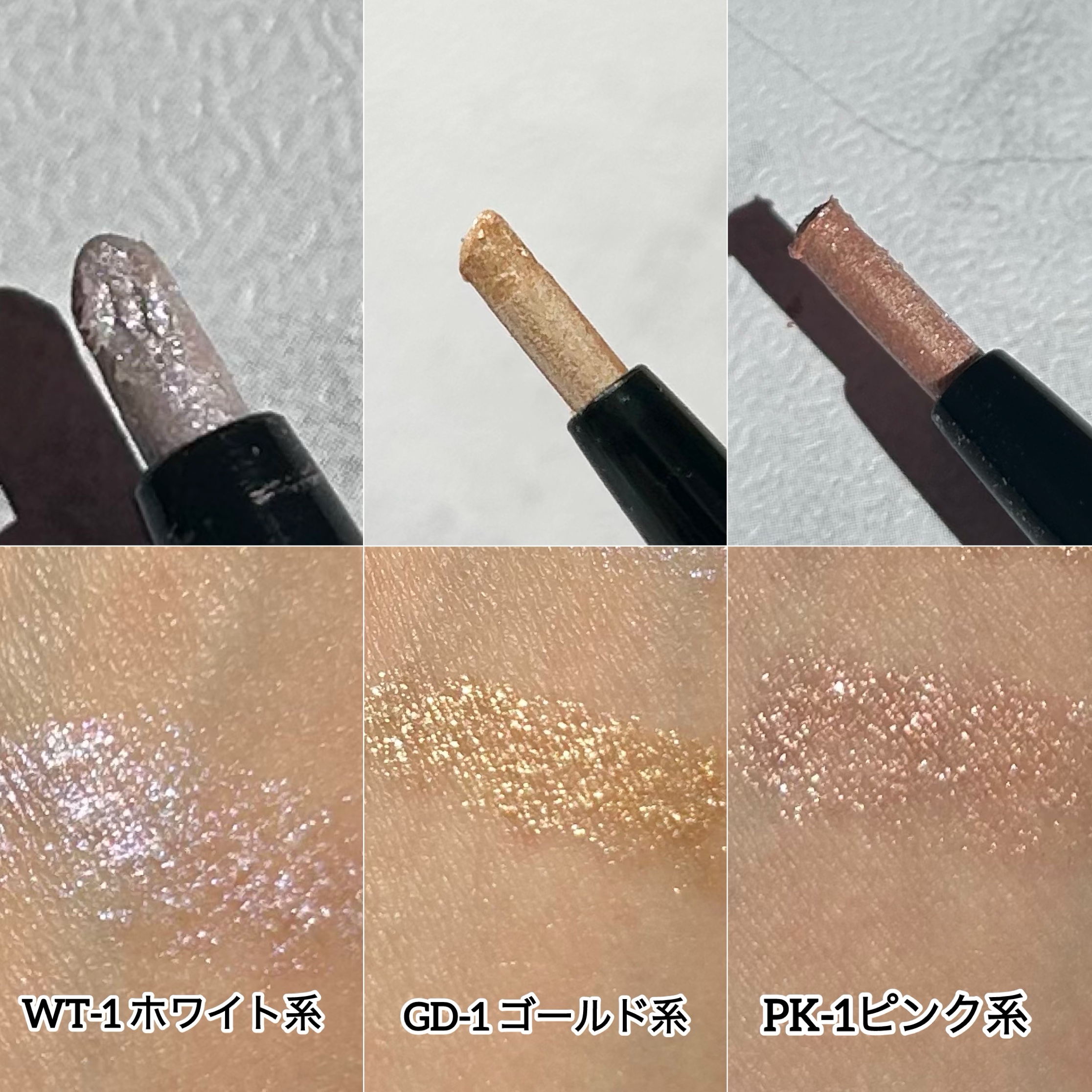 ピンスポットライナー/KATE/ペンシルアイライナーを使ったクチコミ（3枚目）