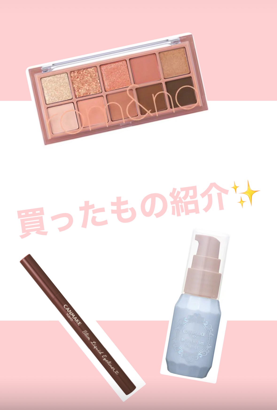 モイストプリズムプライマー/キャンメイク/化粧下地を使ったクチコミ（1枚目）