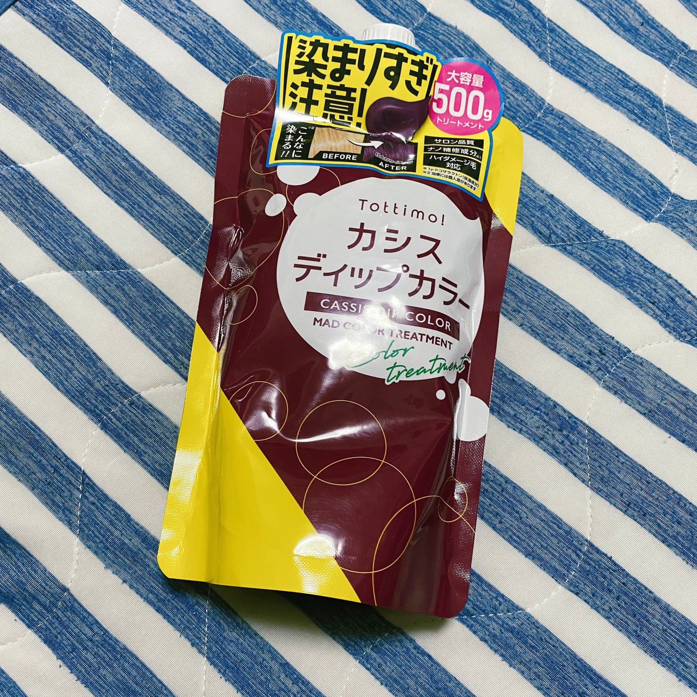 tottimoディップカラーカシス/アイケイ/ヘアカラーを使ったクチコミ(2枚目)